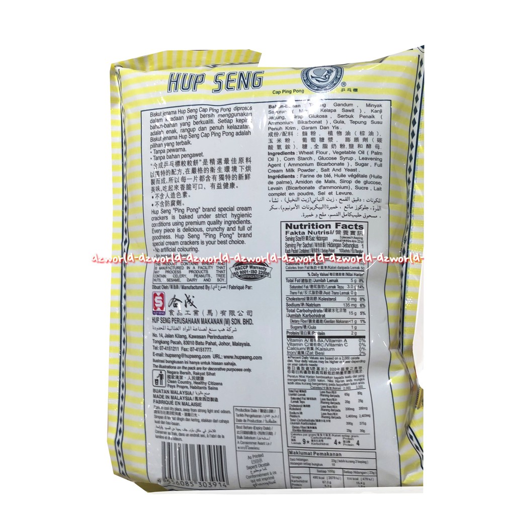 Hup Seng Cream Crackers Biskuit Kreaker 225gr Snack Cemilan