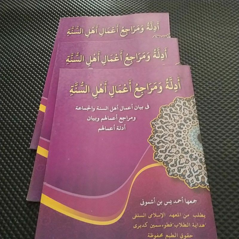 adilatu wamarojiu a'mal ahli sunah