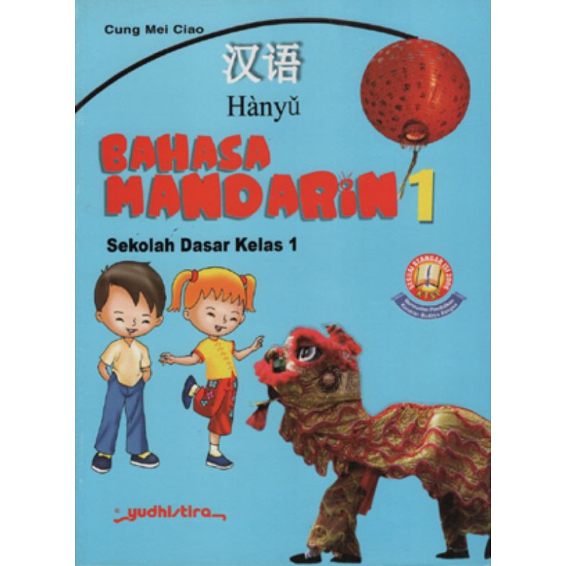 SD KELAS 1 BAHASA MANDARIN - PENERBIT YUDHISTIRA