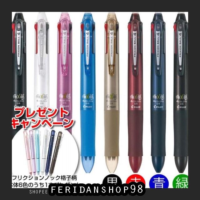 

BT115 PILOT FRIXION CLICKER BEST 4 IN 1 1 PULPEN 4 WARNA - BIRU MUDA BY FERIDANSHOP98