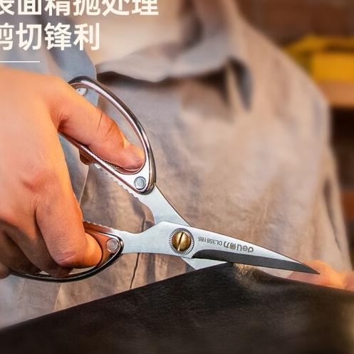

Modern.. Deli Heavy Duty Scissor / Gunting Kain Kardus Kerja Industri Stainless Steel Sangat Tajam DL358185
