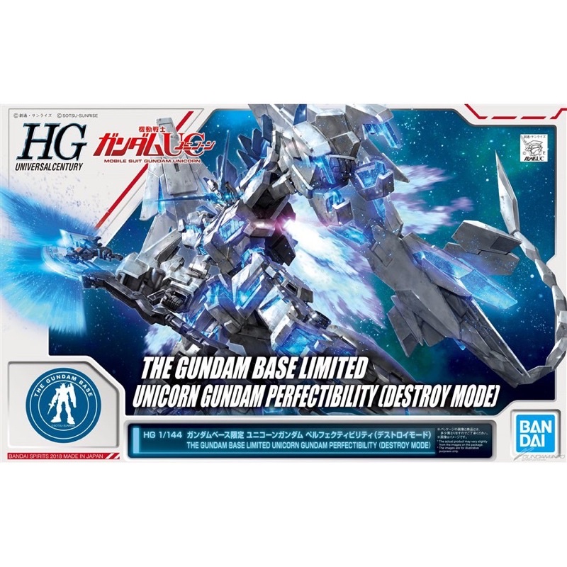 HG 1/144 Unicorn Gundam Perfectibility (Destroy Mode) The Gundam Base