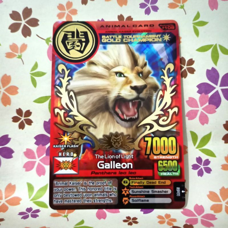 Jual animal kaiser galleon gold champion | Shopee Indonesia