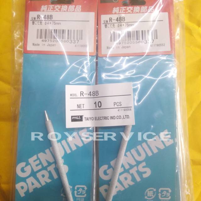 Mata Solder Goot 40W Original / Mata Solder Goot 40watt Original