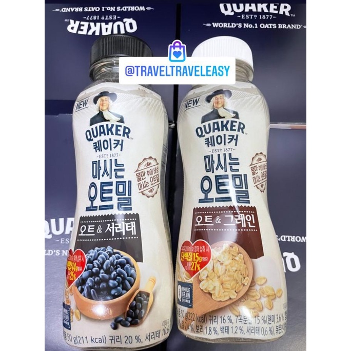 

Quaker Oat Drink Oatmeal Drink Shake Original / Blackbean Minuman Oat