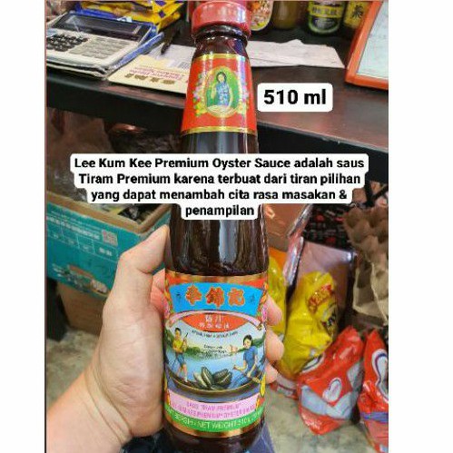

510ML LEE KUM KEE OYSTER PREMIUM SAUCE LKK SAUS TIRAM PREMIUM HAO YOU