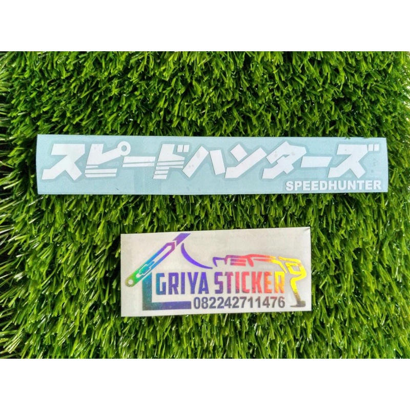 stiker cutting SPEEDHUNTER sticker SPEED HUNTER kanji sticker jepang racing