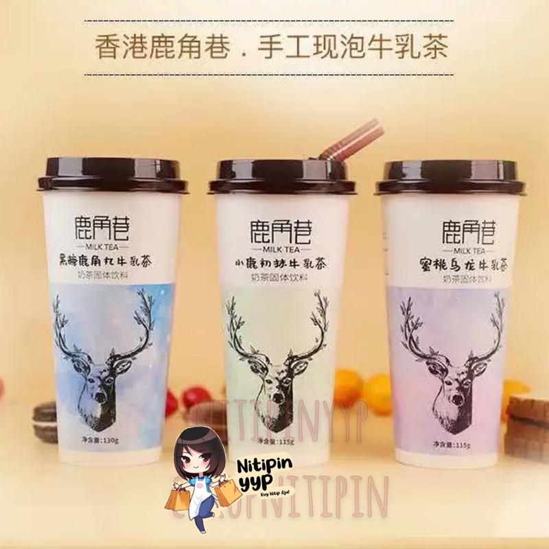 [3 VARIAN] The Alley LUJIAOHANG Milk Tea, Susu The Alley Lu Jiao Hang Milk Tea Cup (123gr)