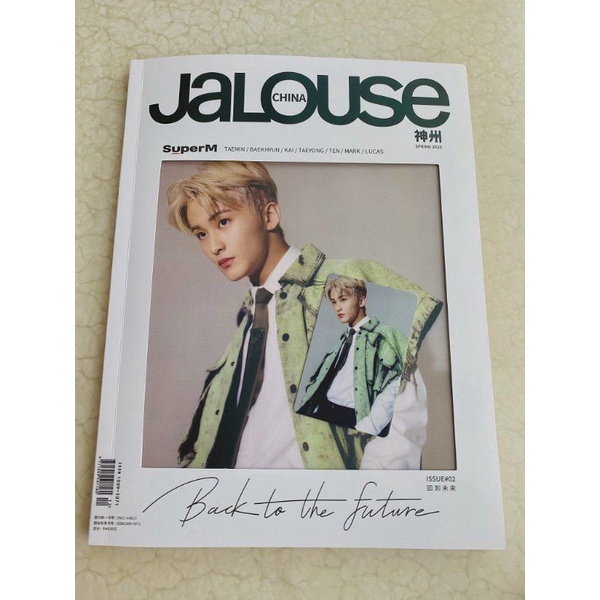 [BOOKED] majalah jalouse superm