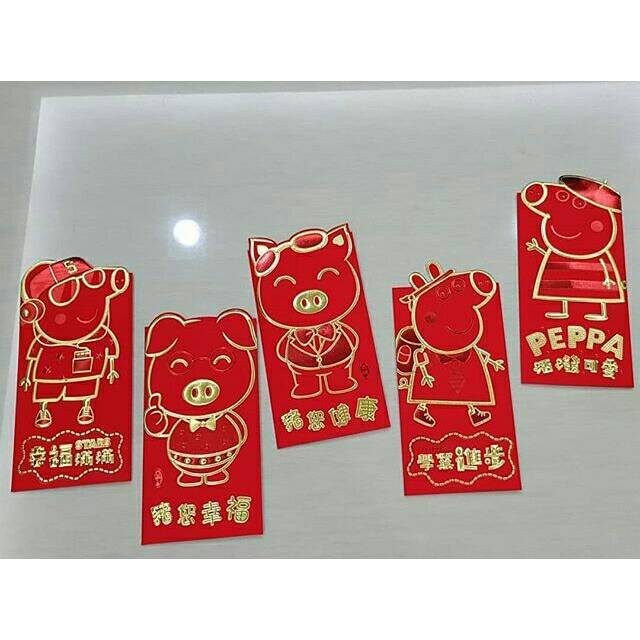 

angpau lucu pas banget buat omleknya ya pasti kualitas d jmain lucu