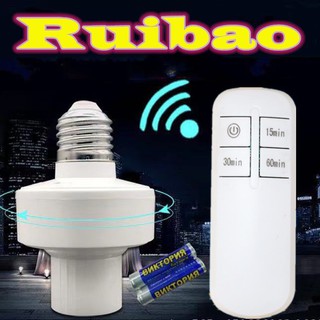 Ruibao Fitting Lampu Remote Control Wireless E27 220V Socket 1 Set / Timer