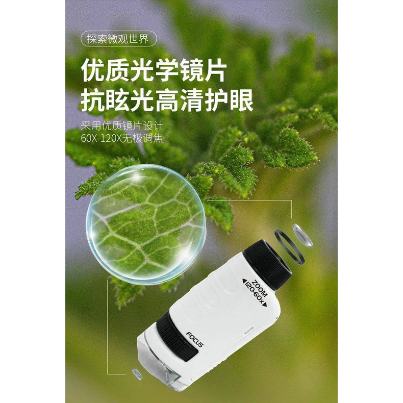 children portable microscope mikroskop anak