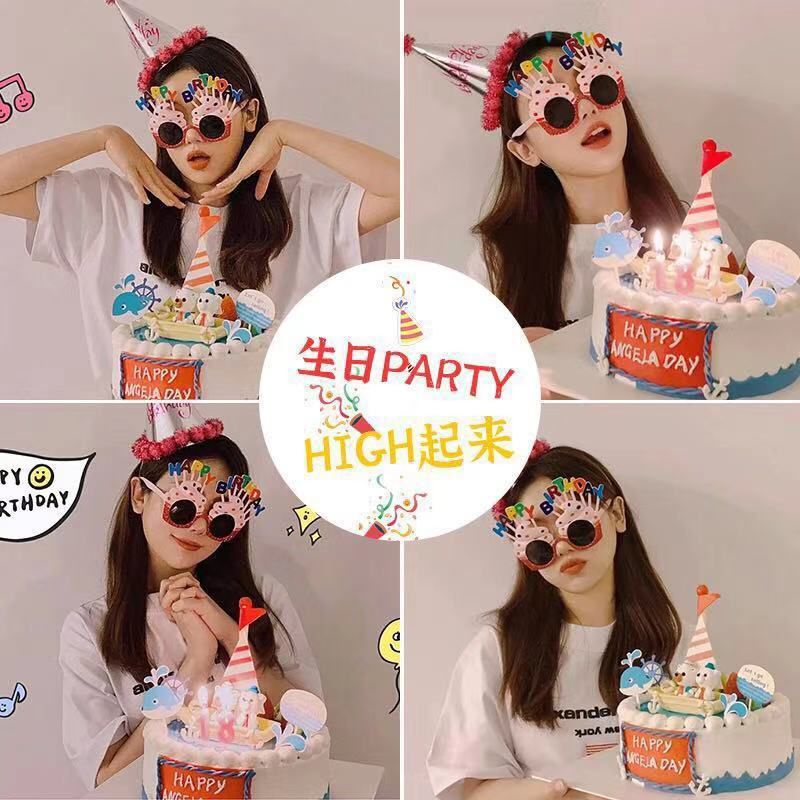 ✅ COD KUMA Kacamata Anak CUPCAKE New Trend/Fashion Terbaru HAPPY BIRTHDAY High Quality