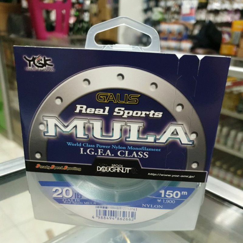 Senar YGK Galis MULA 150m 20lb