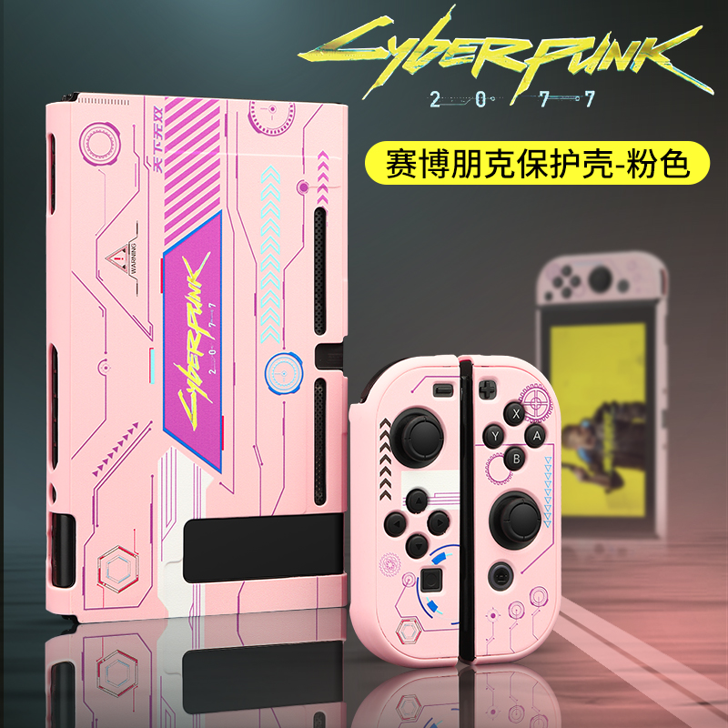 Casing Pelindung Nintendo Switch / Switch Oled Joy-Con Cyber Punk 2077 Tema Mario Zelda