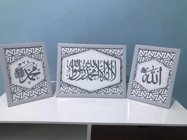 Set Hiasan Dinding Pajangan Poster Kaligrafi Tauhid La Illa Ha Illallah 10 Dekorasi Rumah Monochrome