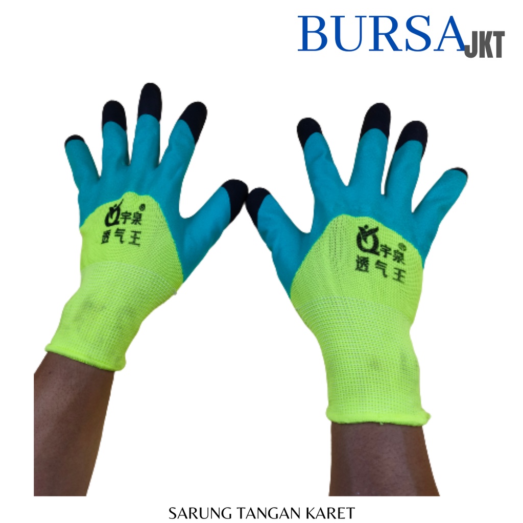 SARUNG TANGAN KARET TELAPAK UNTUK BERKEBUN BERKERJA ANTI AIR