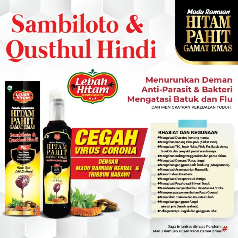 madu Hitam pahit Gamat Emas Sambiloto & Qusthul Hindi 470 grm - Lebah Hitam