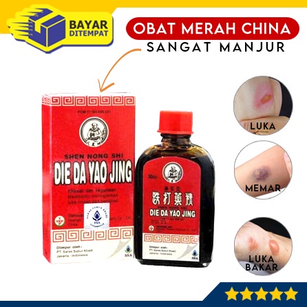 Die Da Yao Jing Obat Luka Bengkak Borok Bengkak Obat Merah China Betadine Cina Cepat Kering Ampuh 30 CC