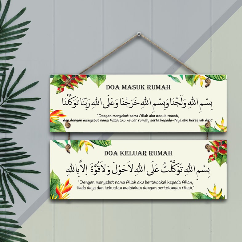 Wall Decor Islami Hiasan Dinding Doa Masuk Dan Keluar Rumah