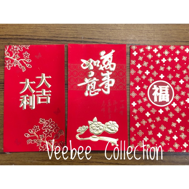 

Angpao Fu / angpao netral/ angpao panjang netral/ angpao panjang fu/ angpao/ amplop