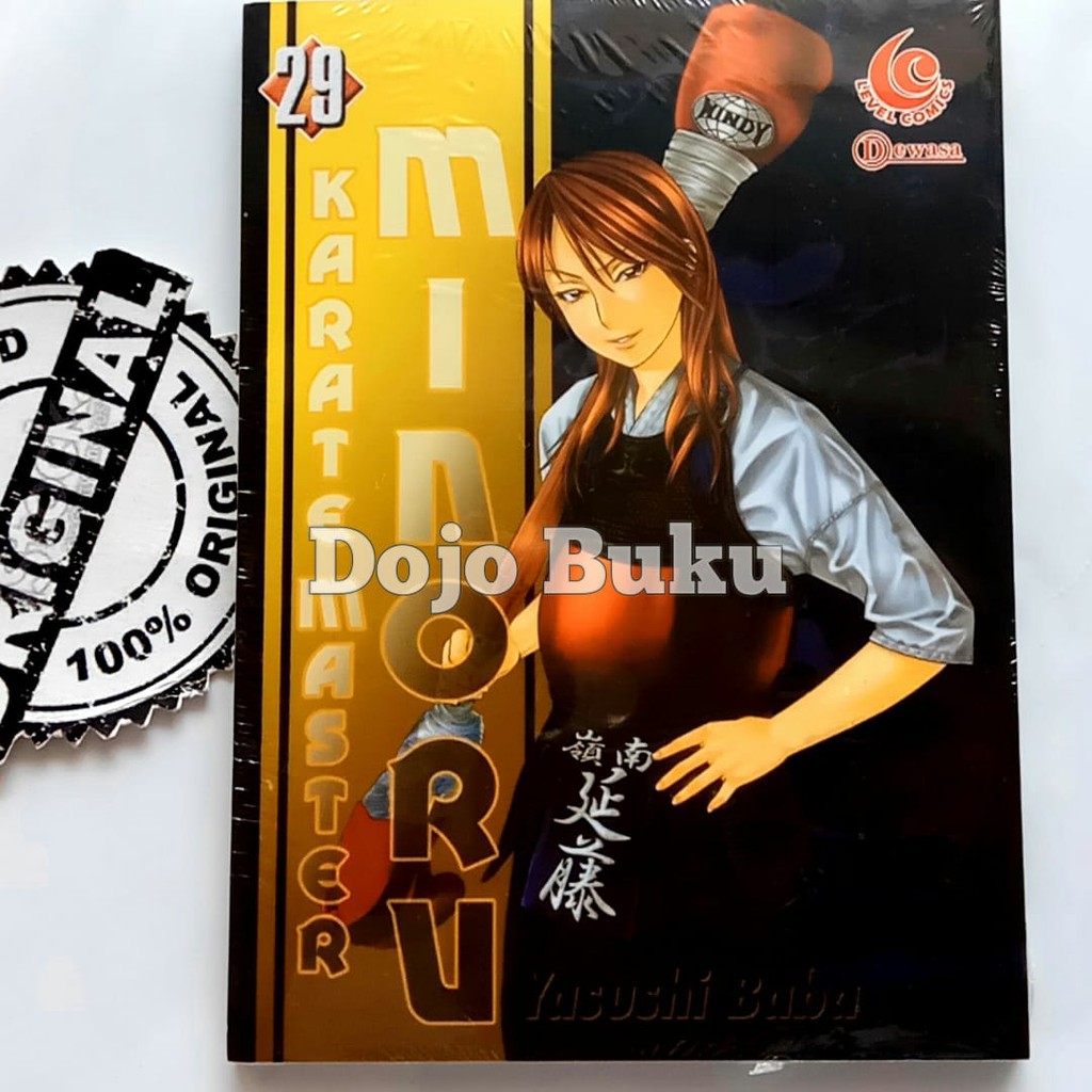 Komik Lc: Karate Master Minoru by Yasushi Baba