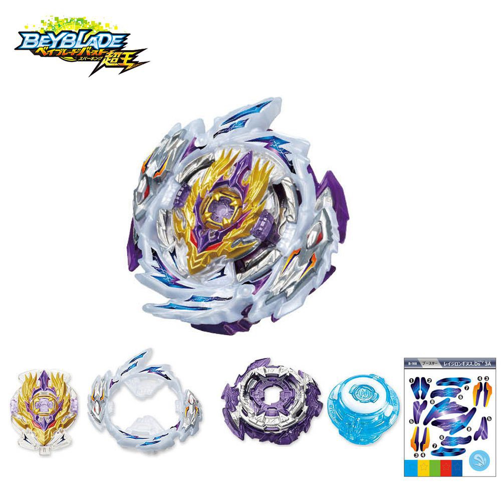 Beyblade Burst Superking B-168 Rage Longinus Ds' 3a String Ripcord Launcher