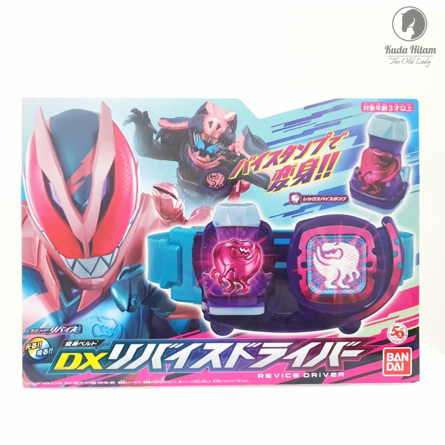 Bandai DX Kamen Rider Revice Driver DX Belt Kamen Rider Revice ORIGINAL NEW HADIAH ULANG TAHUN ANAK 