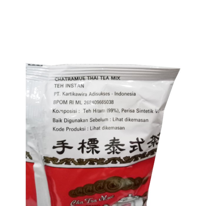 

TEH-DAUN- THAI TEA MIX BLACK TEA THAILAND CHATRAMUE 400 GR HALAL NUMBER ONE -DAUN-TEH.