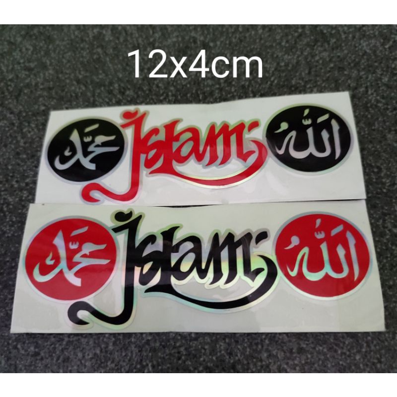 

STICKER CUTTING HOLOGRAM ISLAM ALLAH MUHAMMAD KUALITAS TERBAIK