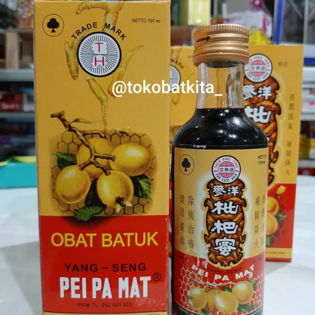 [BEST SELLER] PEIPAMAT YANG SENG / PEI PA MAT OBAT BATUK HONGKONG CHINA / 100% ORI / BATUK RADANG