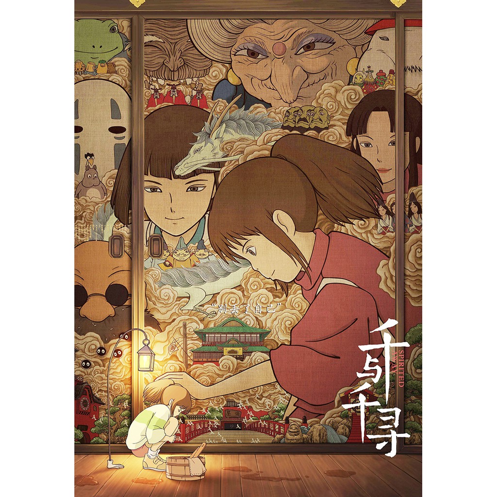 Puzzle Jigsaw 2000 pcs Spirited Away Uk.70 x 100cm Mainan jigsaw Puzzle Dekompresi Kreatif Edukasi