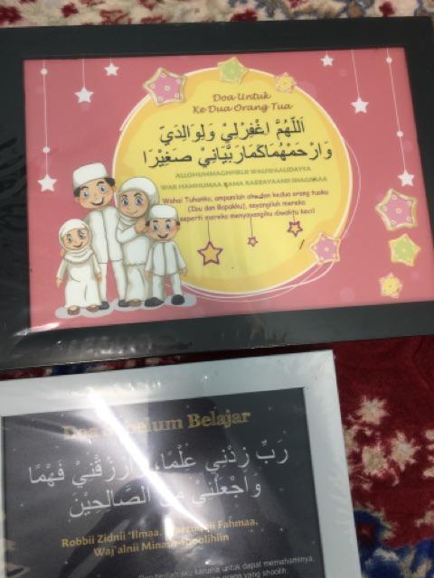 Pajangan Dinding Anak Muslim - Doa Untuk Kedua Orang Tua 2 - Dengan Bingkai