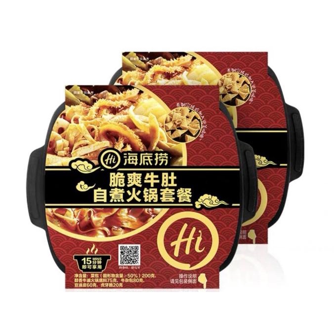

Haidilao instant hotpot - beef tripe mala