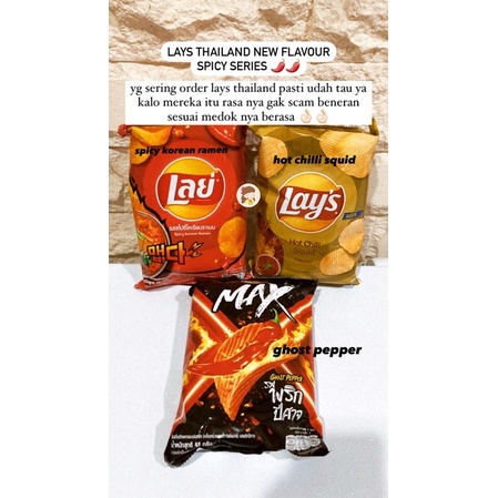 Lays Thailand