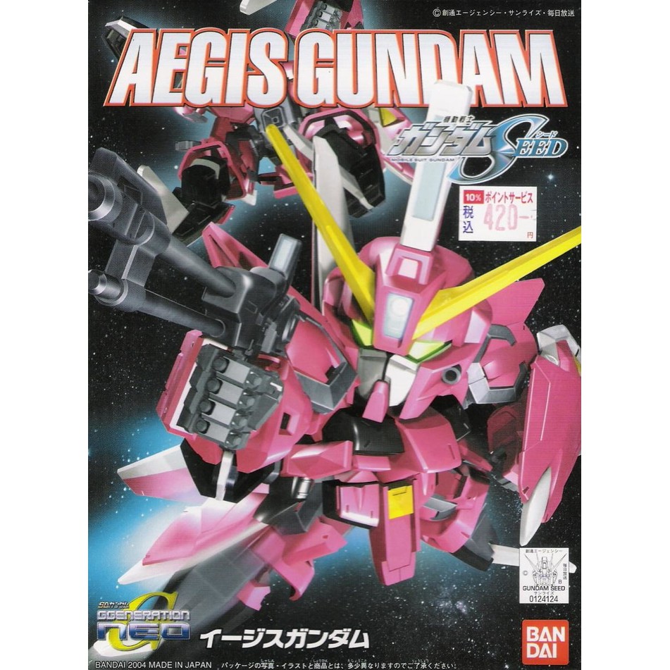 BANDAI SD BB 261 Aegis Gundam