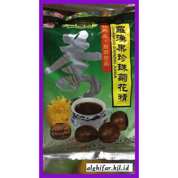 

lanoisidartdrink- lohonkuo zhenzhu juhua teh lohankuo teh panas dalam -asliii-bngittt.