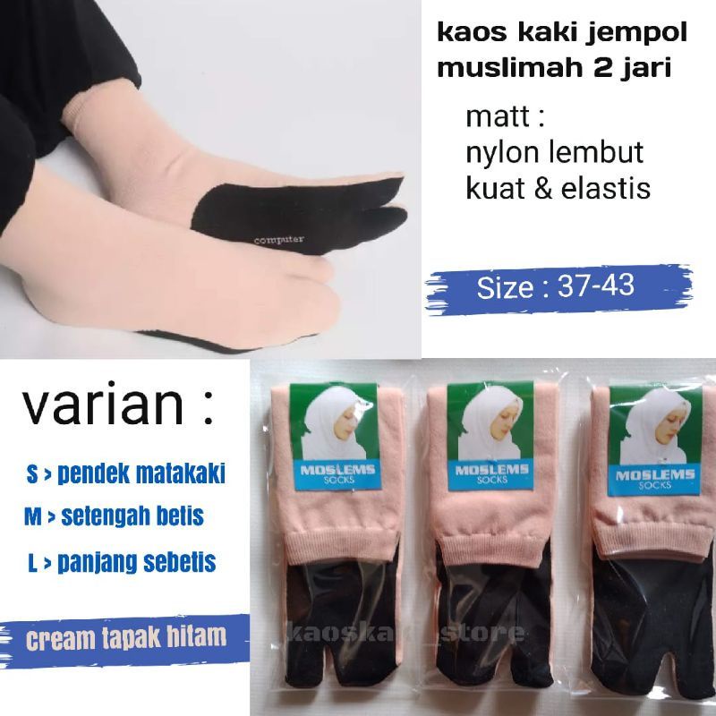 Kaos Kaki Wanita Muslimah/Kaos Kaki Jempol