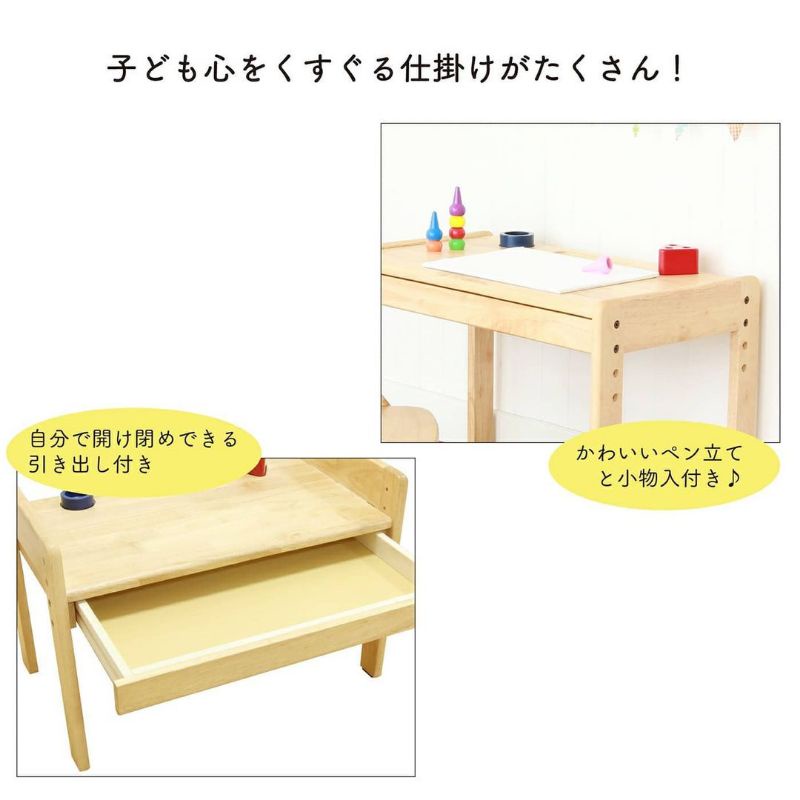 Yamatoya - Buono Amice Desk And Chair Set Meja Belajar