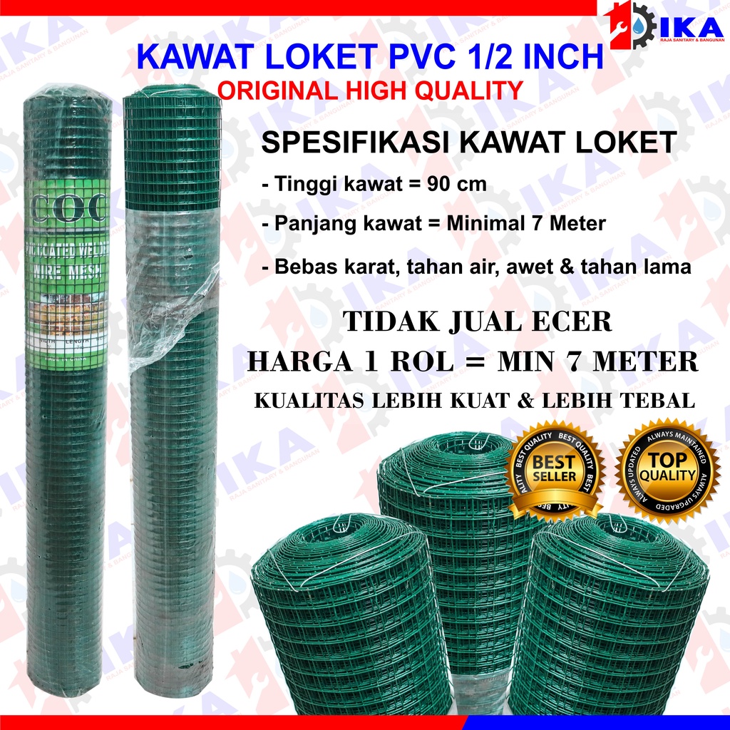 KAWAT LOKET PVC RAM 1/2&quot; TINGGI 90CM x PJG 7 METER / RAM AYAKAN KANDANG LAPIS ANTI KARAT