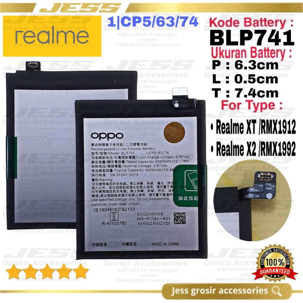 Baterai Battery Original REALME XT - RMX1912 &amp; REALME X2 - RMX1992 Kode Batre BLP741 BY OPPO