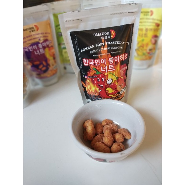 

korean soft toasted nuts