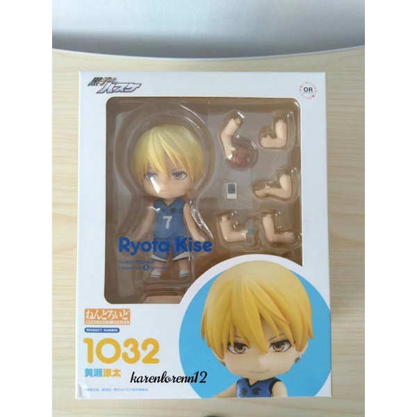 OFFICIAL Nendoroid Kise Ryota [Kuroko no Basket]