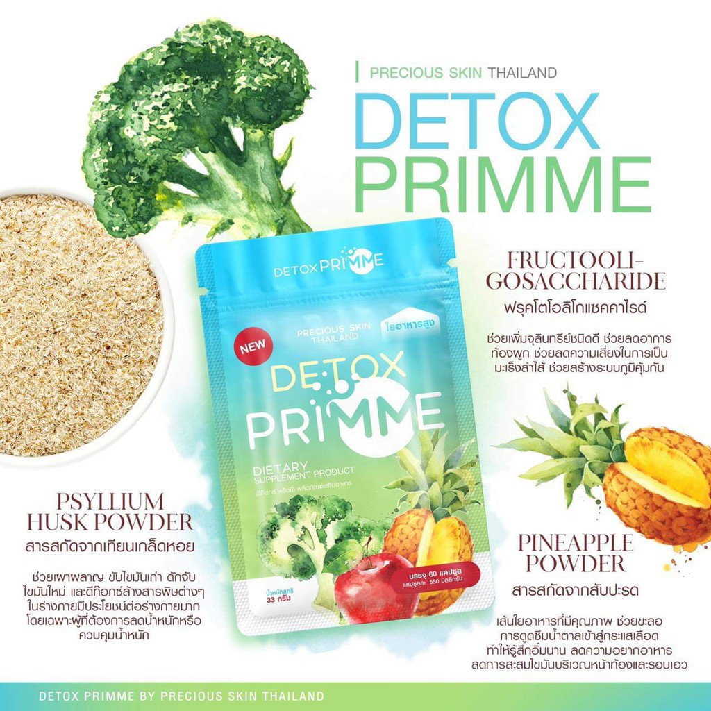 DETOX PRIMME SLIMMING &amp; DIETARY SUPLEMEN THAILAND / DIET &amp; DETOX / SUPLEMEN KECANTIKAN