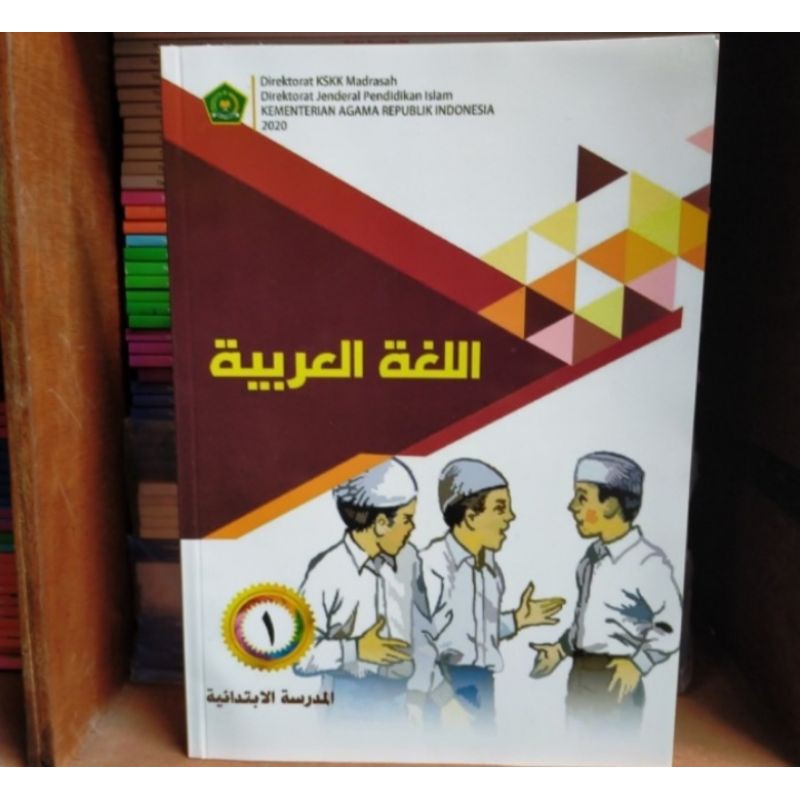 ORI buku teks siswa bahasa Arab k13 Depag kelas 1 edisi revisi 2020