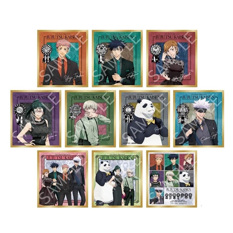Shikishi Jujutsu Kaisen (Ramean)