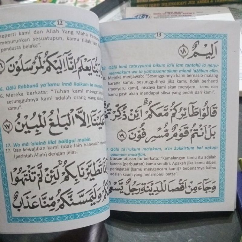 buku surat yasin dan tahlil 144 halaman (12×16cm)