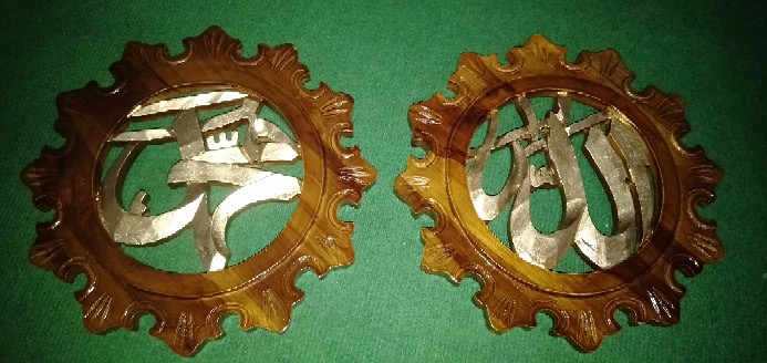 Kaligrafi Allah Muhammad D 30 Cm