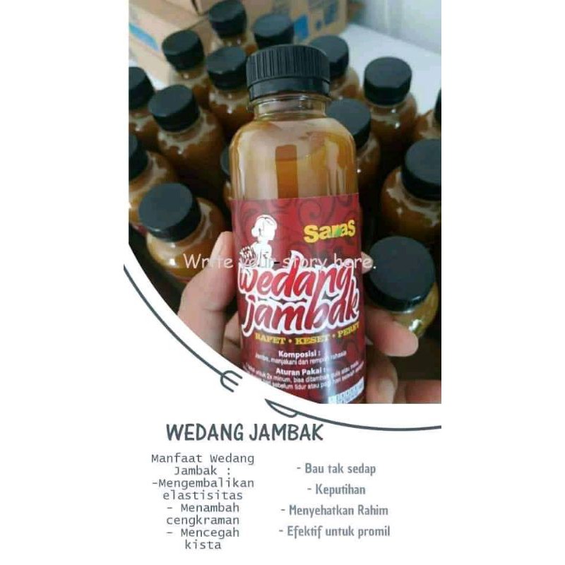 

wedang jambak