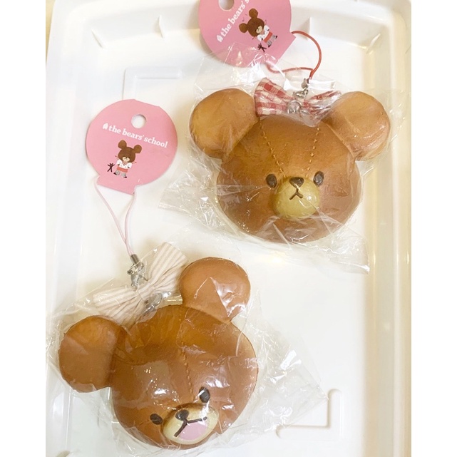 Bear School Head Bun Rare Squishy